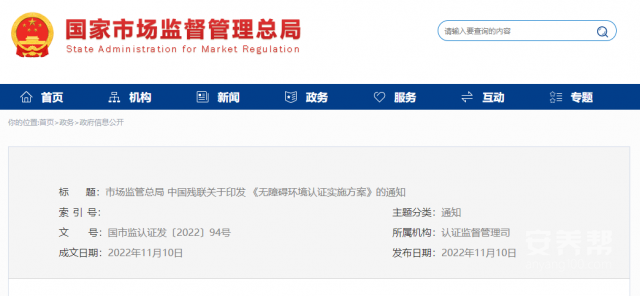 微信图片_20221116134918 微信图片_20221116134918