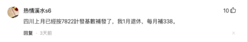 微信图片_20221116182312 微信图片_20221116182312