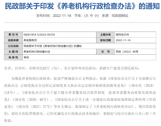 微信图片_20221117120108 微信图片_20221117120108