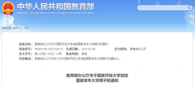微信图片_20221117173416 微信图片_20221117173416