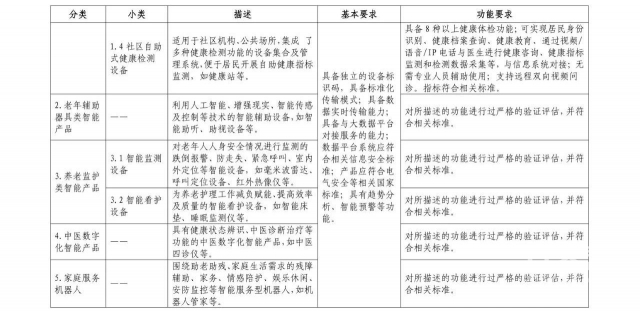 微信图片_20221124171738 1669281586228870_13647.jpg