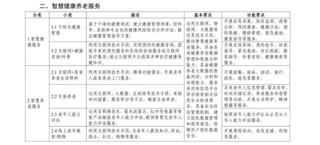 微信图片_20221124171746 1669281587456449_24216.jpg