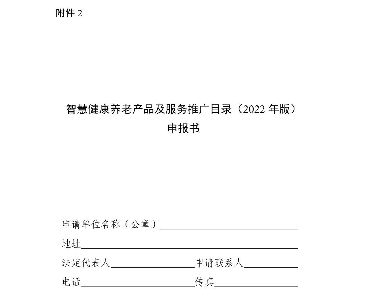 微信图片_20221124171750 1669281587565655.jpg