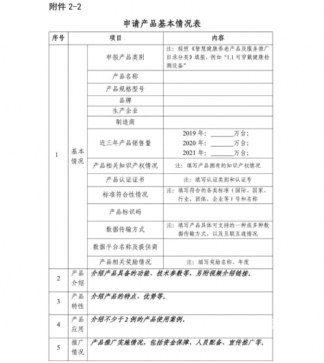 微信图片_20221124171805 1669281587738946_30836.jpg