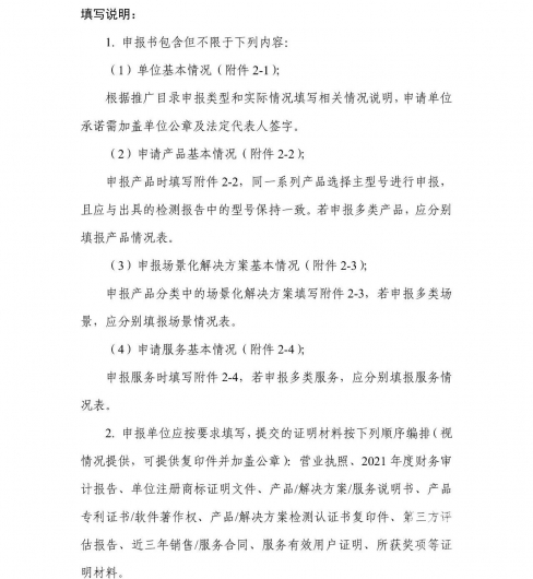 微信图片_20221124171754 1669281587761285_14862.jpg