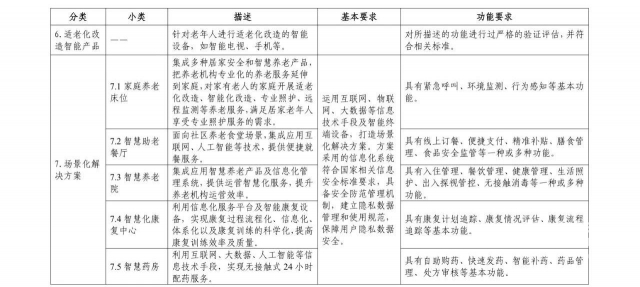 微信图片_20221124171742 1669281587776477_44898.jpg