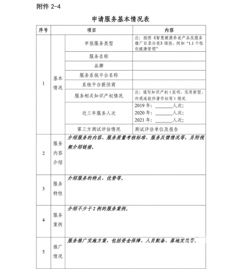 微信图片_20221124171814 1669281588125426_24996.jpg