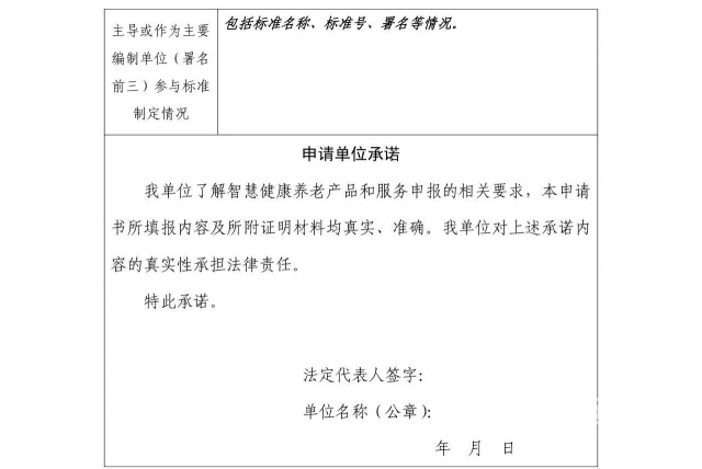 微信图片_20221124171801 1669281588446079_19639.jpg