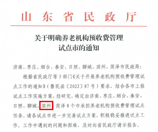 微信图片_20221124173212