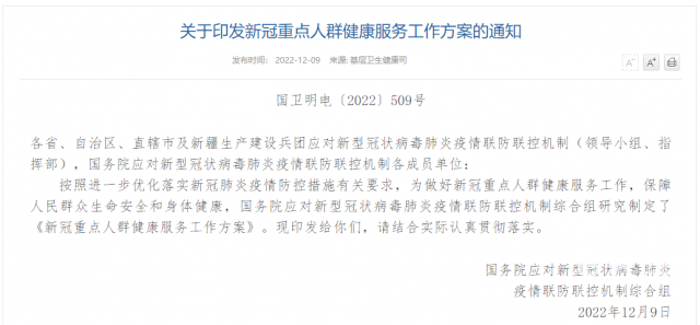 微信图片_20221209165554 微信图片_20221209165554