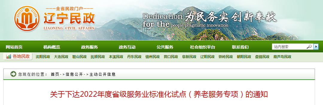 微信图片_20221213185031 微信图片_20221213185031