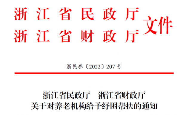 微信图片_20221223185219