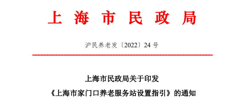 微信图片_20230104174144