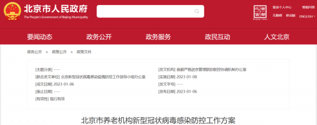 微信图片_20230109192031 微信图片_20230109192031