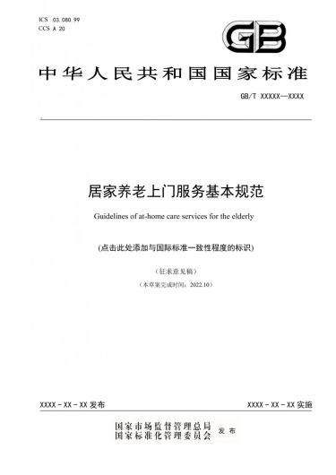 微信图片_20230109193527