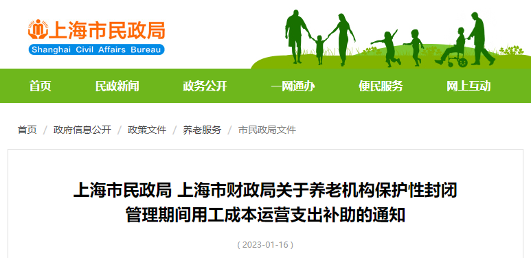 微信图片_20230116172111