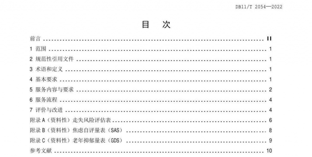 微信图片_20230116181048 1673864114608677_35819.jpg