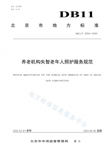 微信图片_20230116181042 1673864114817813_20728.jpg