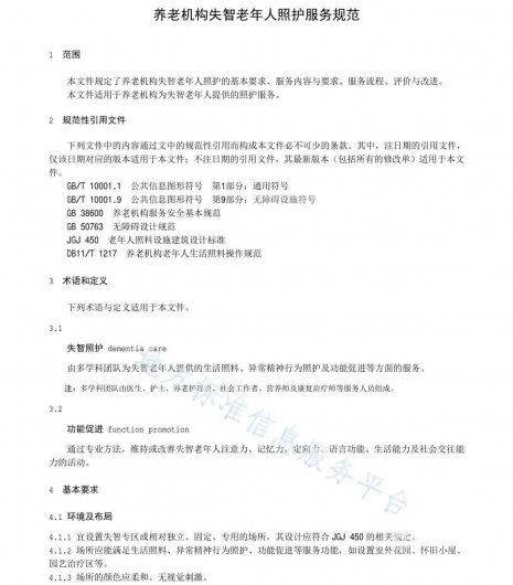 微信图片_20230116181057 1673864115380639_30713.jpg