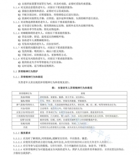 微信图片_20230116181104 1673864115411854_43335.jpg