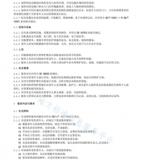 微信图片_20230116181101 1673864115523318_27702.jpg