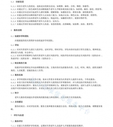 微信图片_20230116181107 1673864115545772_14614.jpg