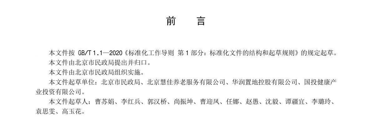 微信图片_20230116181051 1673864115692374.jpg