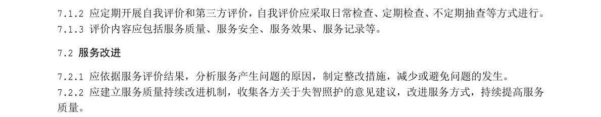 微信图片_20230116181111 1673864115768841.jpg
