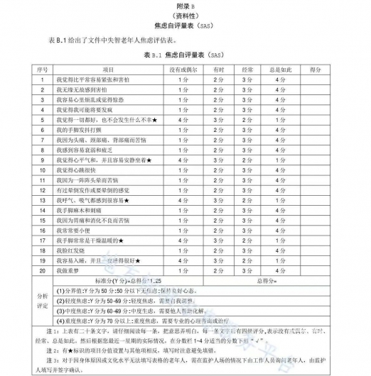 微信图片_20230116181121 1673864116203797_46508.jpg