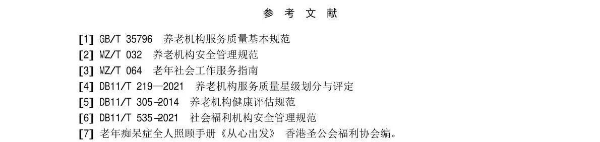 微信图片_20230116181129 1673864116399831.jpg