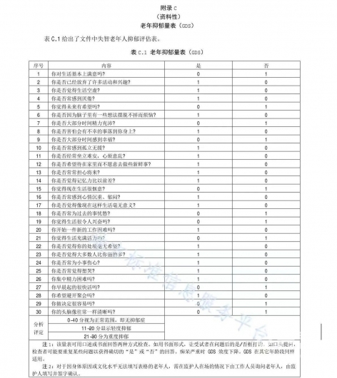 微信图片_20230116181125 1673864116651733_20382.jpg