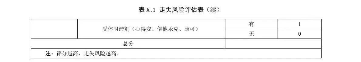 微信图片_20230116181118 1673864116780914.jpg