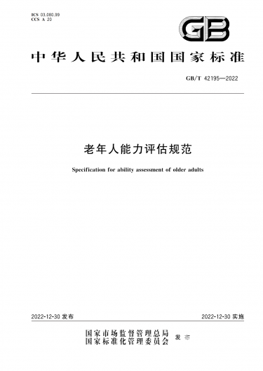 微信图片_20230128185621
