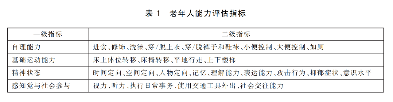 微信图片_20230128185651