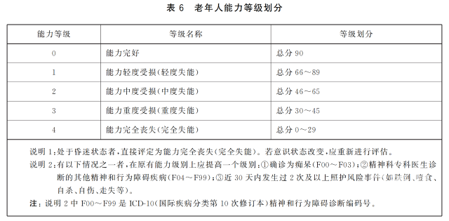 微信图片_20230128185742