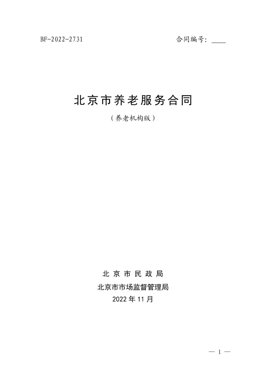 1675248814579078.jpg