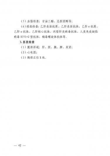 1675248826549019_27394.jpg