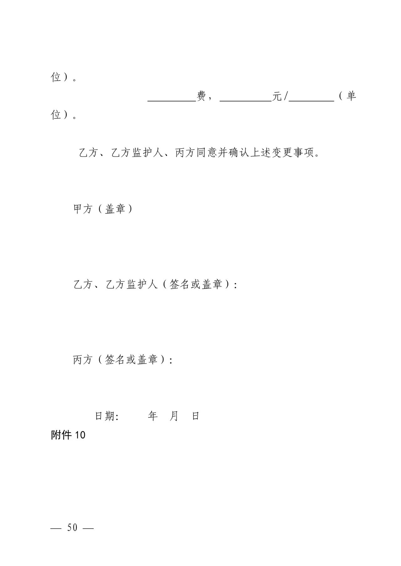 1675248828732537.jpg