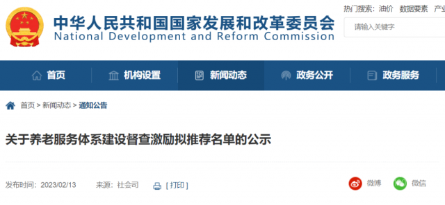 微信图片_20230215123441