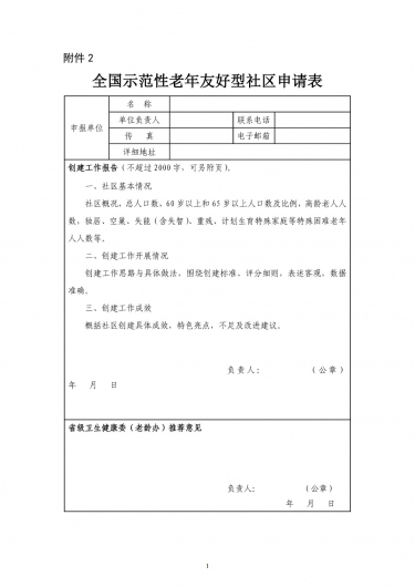 微信图片_20230228181138 微信图片_20230228181138