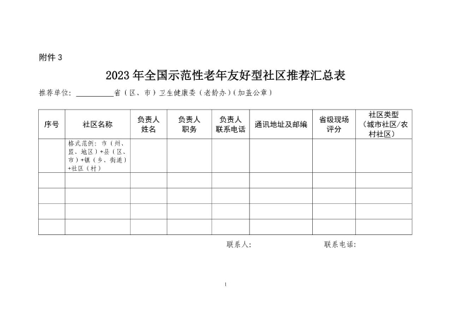 微信图片_20230228181142 微信图片_20230228181142
