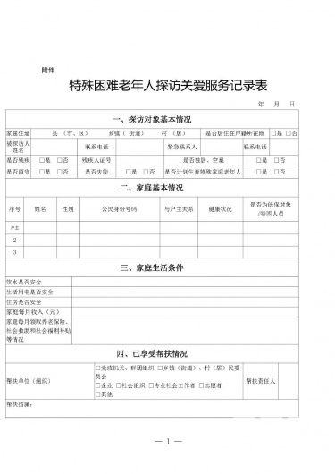 微信图片_20230308235402 1678290972991326_12564.jpg