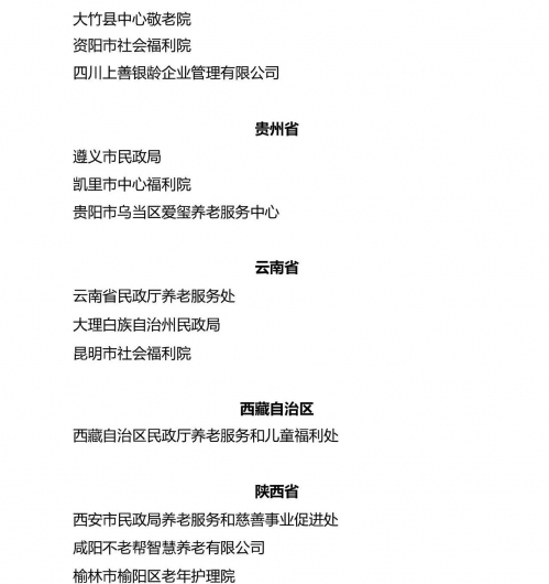 微信图片_20230330204722 1680180622397290_37827.jpg