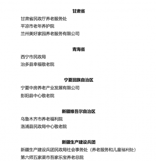 微信图片_20230330204746 1680180623374495_23082.jpg
