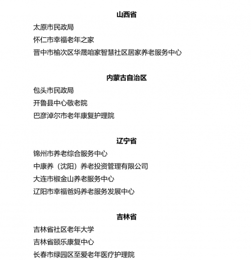 微信图片_20230330204725 1680180623550431_19554.jpg