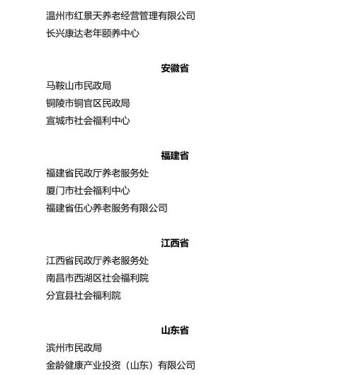 微信图片_20230330204733 1680180623794737_40418.jpg