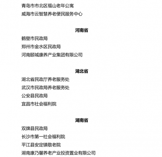 微信图片_20230330204737 1680180623845715_20094.jpg