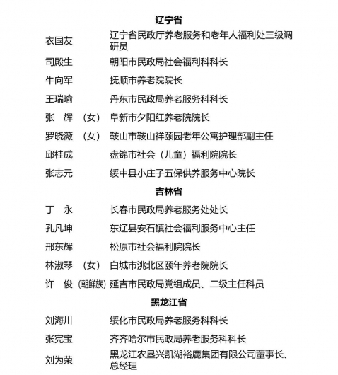 微信图片_20230330204757 1680180624327926_15208.jpg