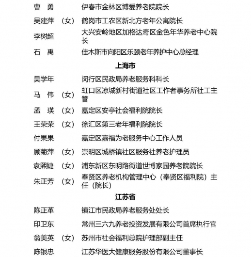 微信图片_20230330204802 1680180624760835_43046.jpg