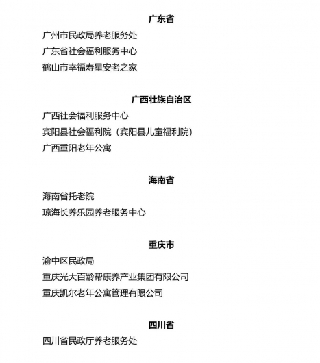 微信图片_20230330204742 1680180624946877_32993.jpg